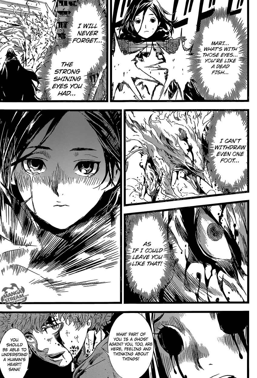 Page 17 Chapter 135 AREA D
