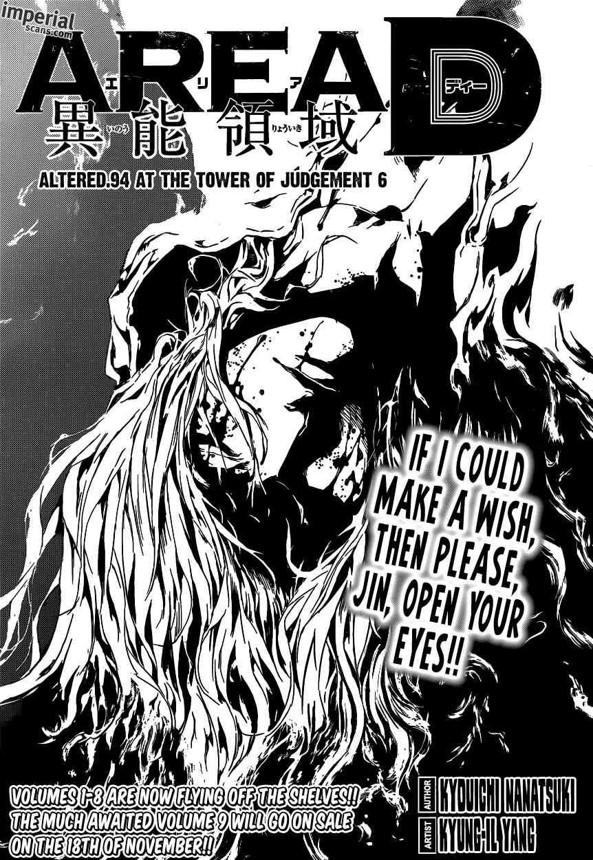 Page 1 Chapter 94 AREA D
