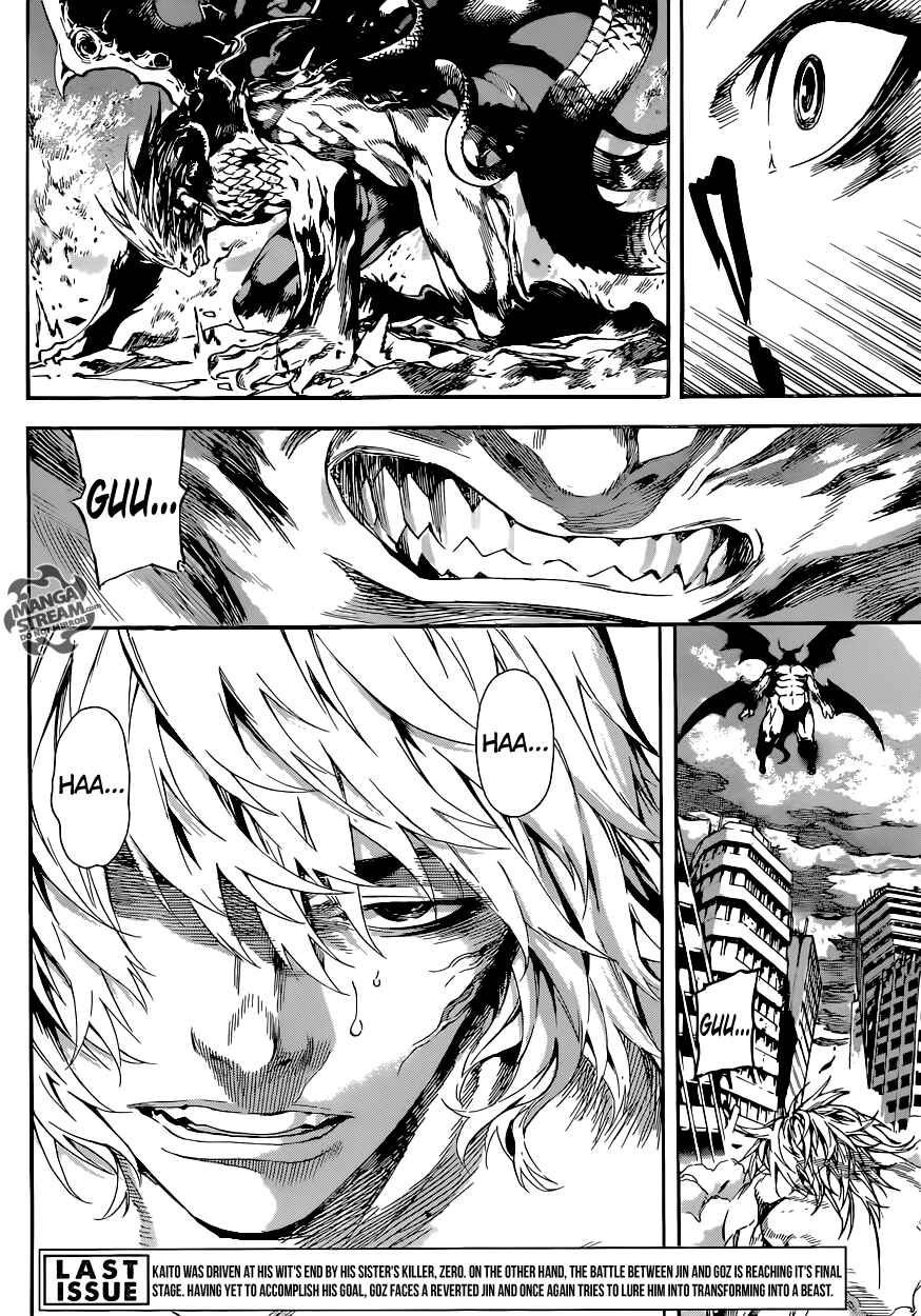 Page 3 Chapter 67 AREA D