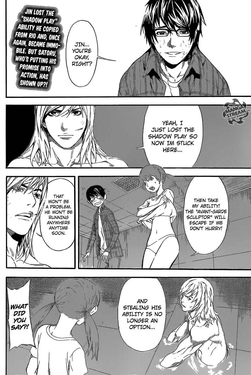 Page 3 Chapter 87 AREA D