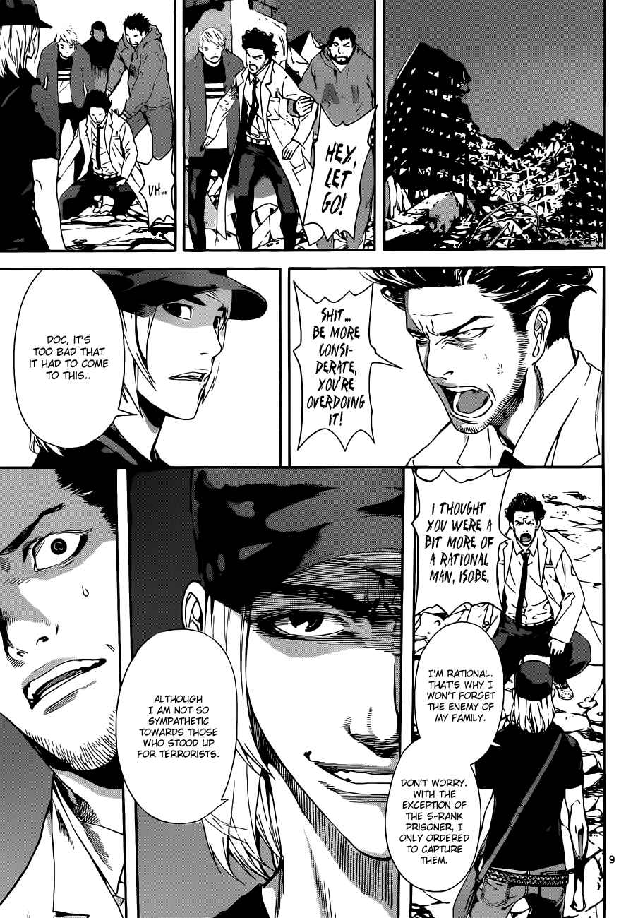 Page 9 Chapter 21 AREA D