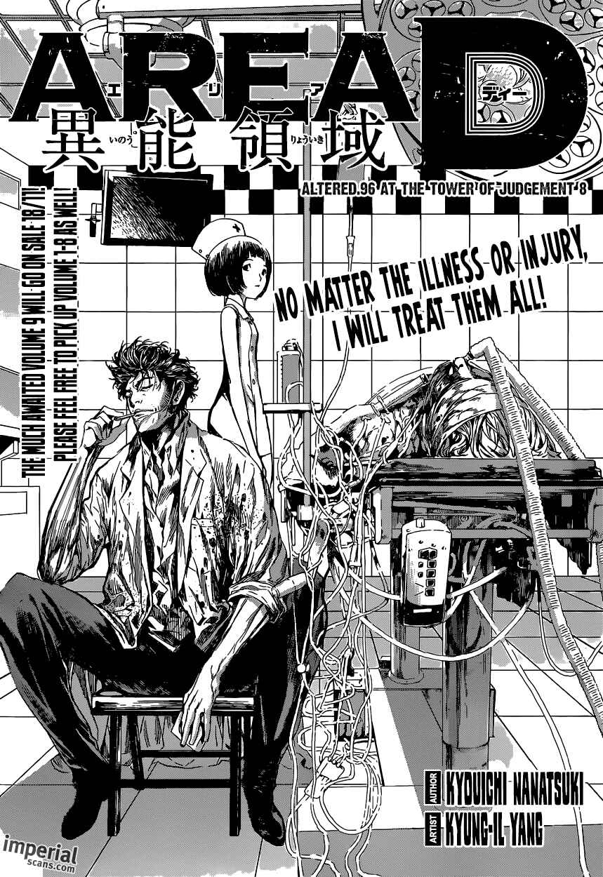 Page 1 Chapter 96 AREA D