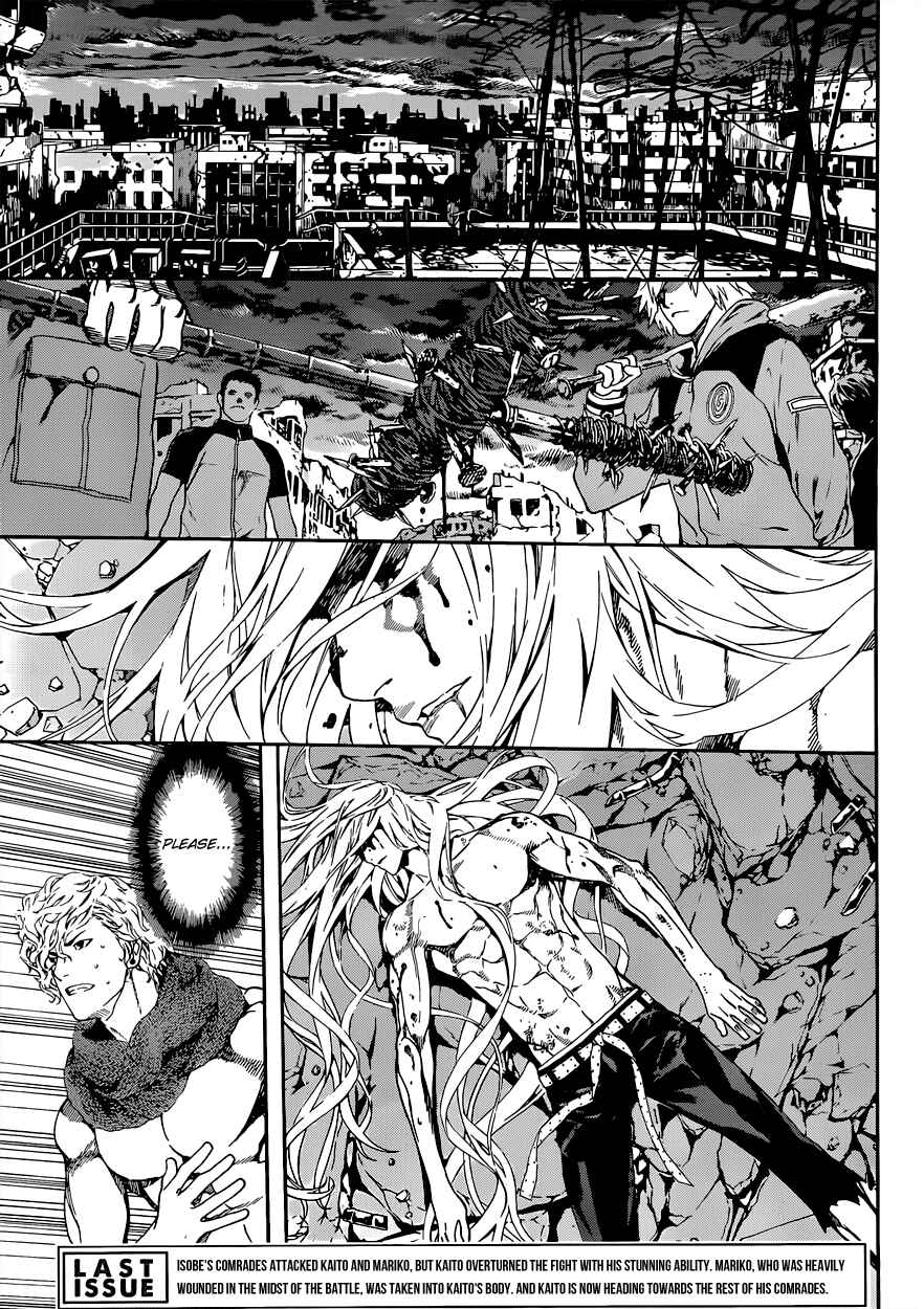 Page 3 Chapter 24 AREA D