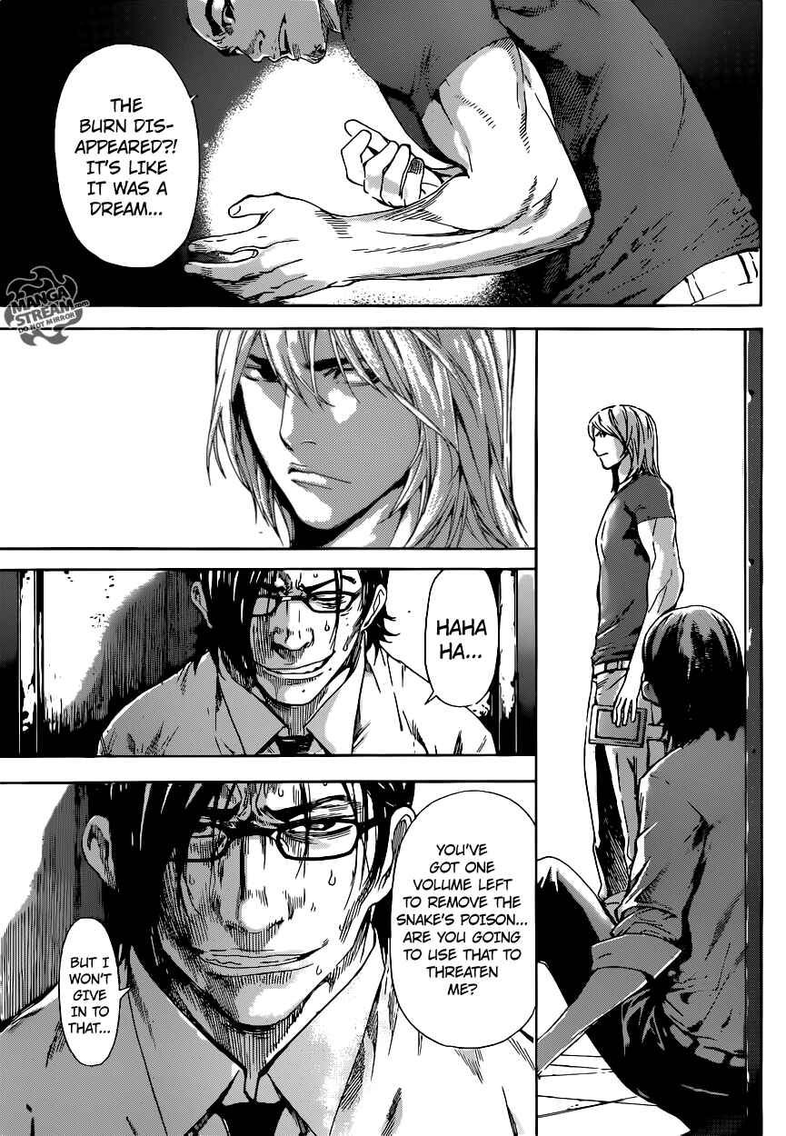 Page 7 Chapter 75 AREA D