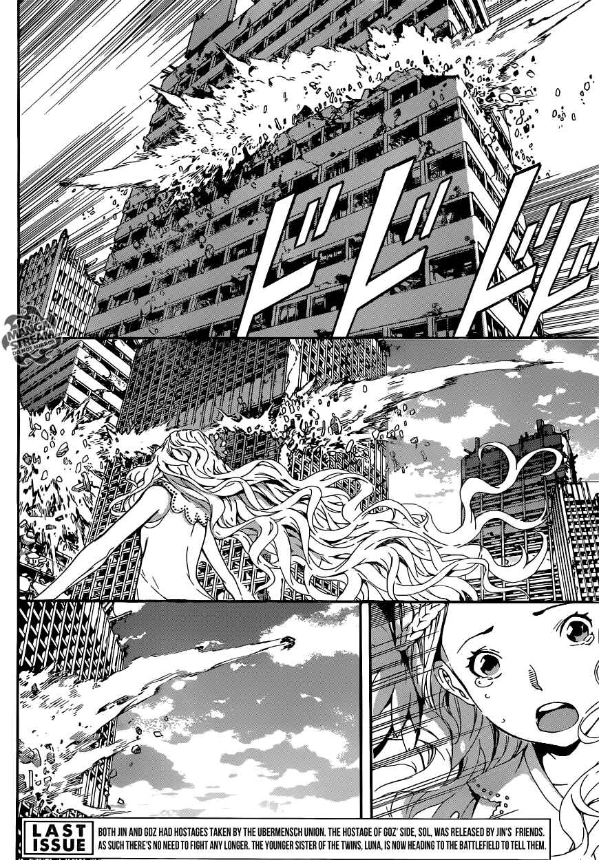 Page 4 Chapter 69 AREA D