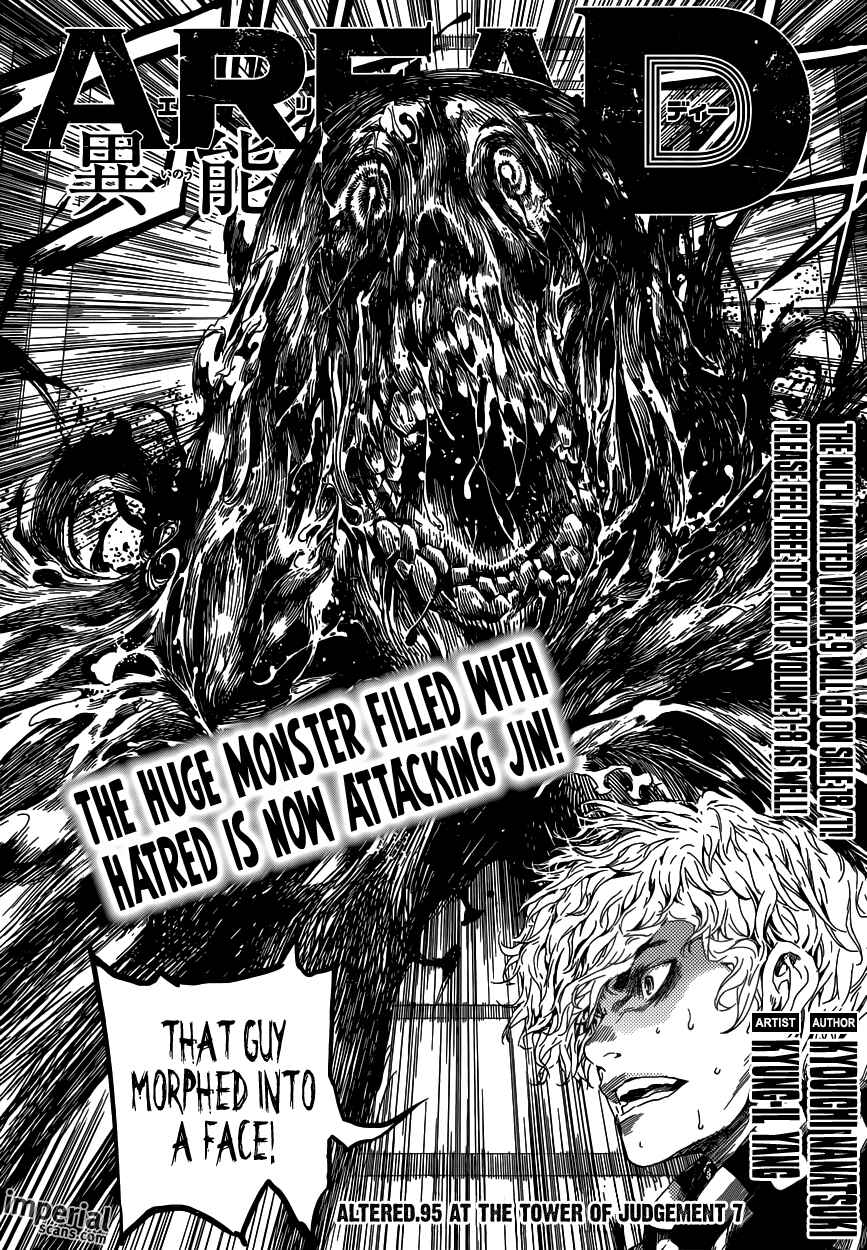 Page 1 Chapter 95 AREA D