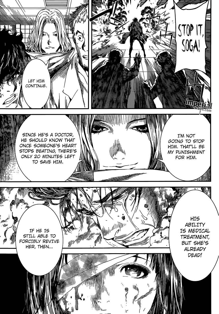 Page 14 Chapter 95 AREA D