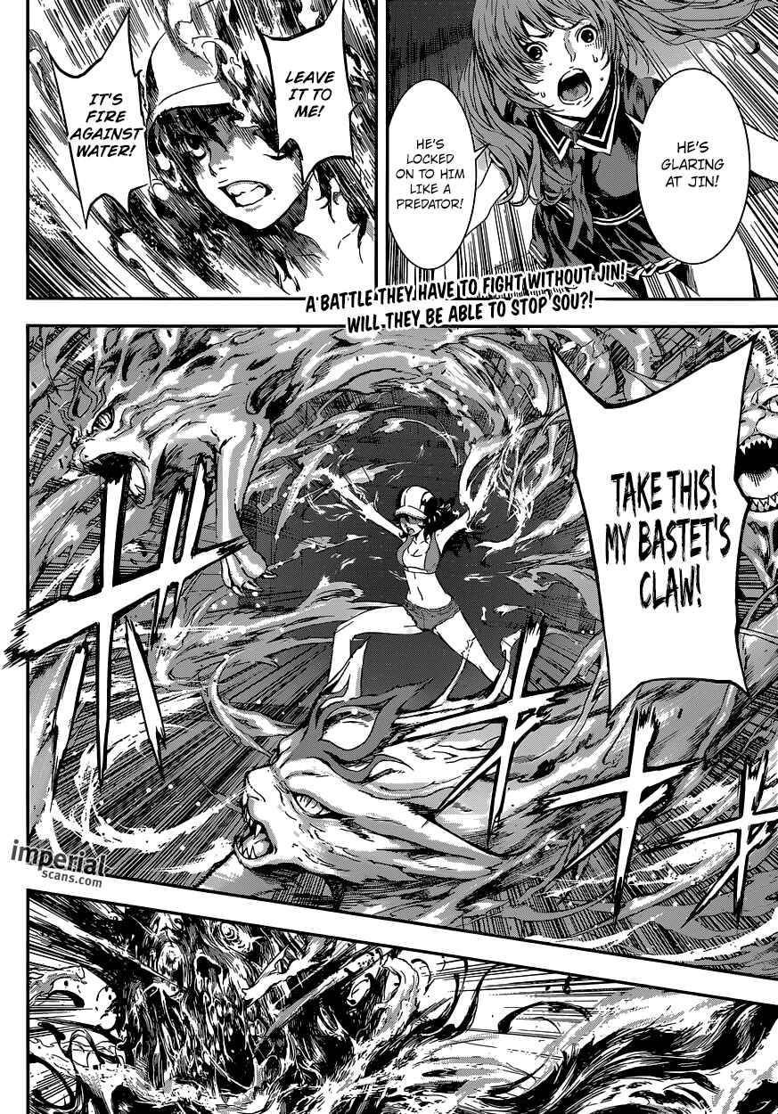 Page 3 Chapter 95 AREA D