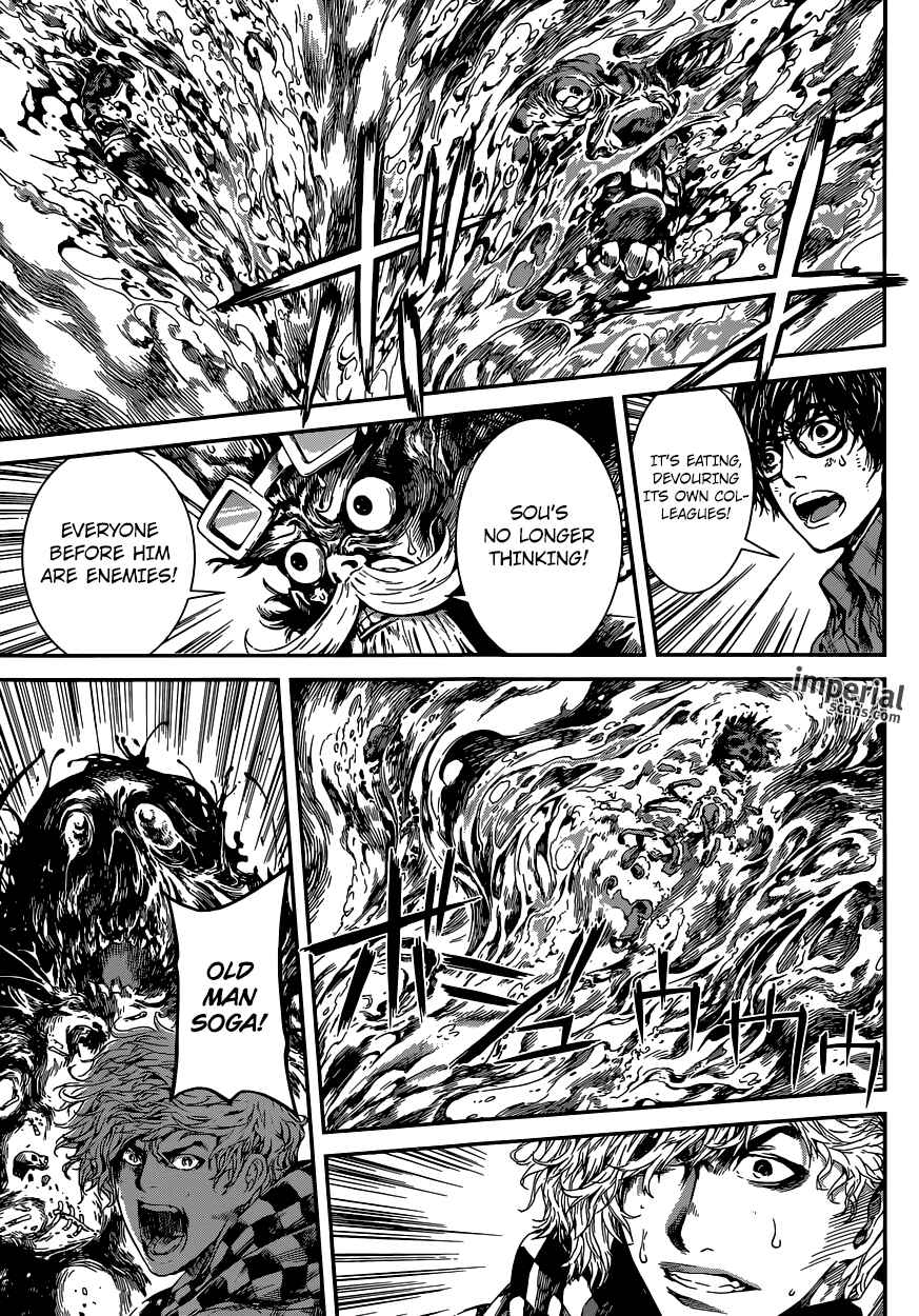 Page 6 Chapter 95 AREA D