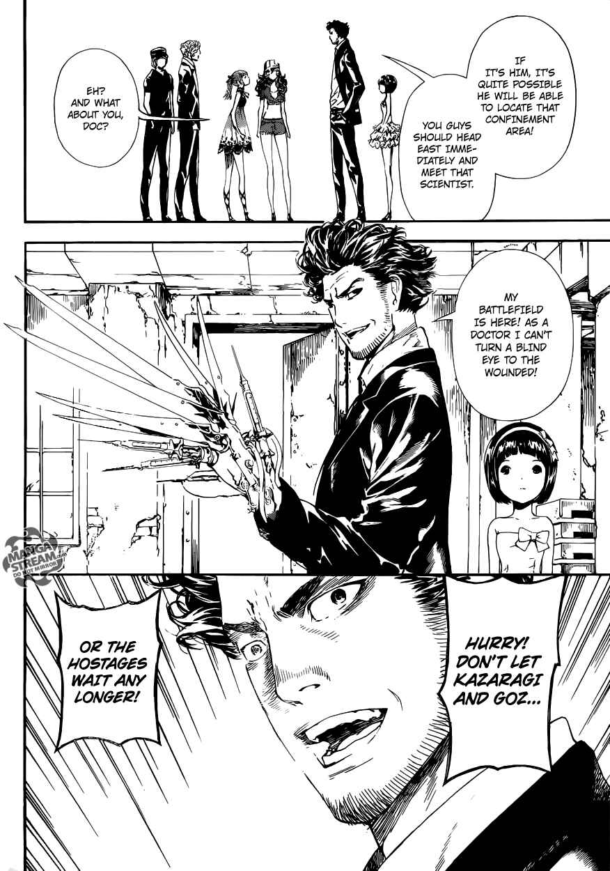 Page 12 Chapter 55 AREA D