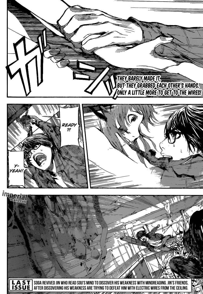 Page 3 Chapter 97 AREA D