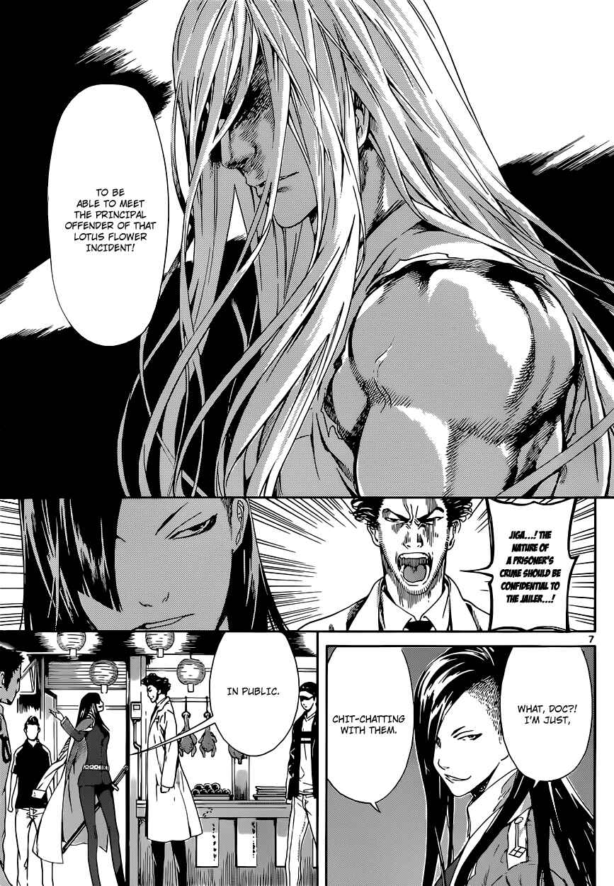 Page 6 Chapter 19 AREA D