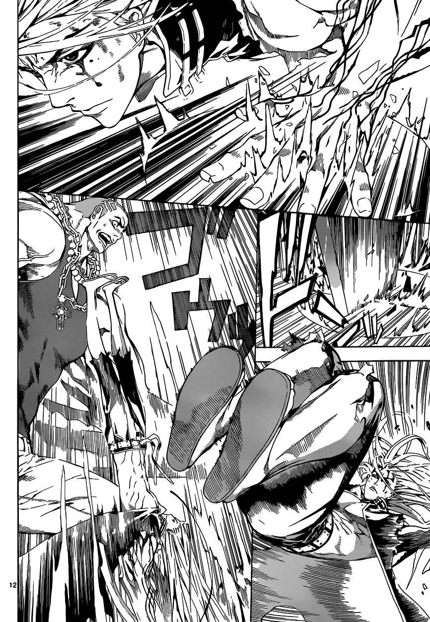Page 12 Chapter 2 AREA D