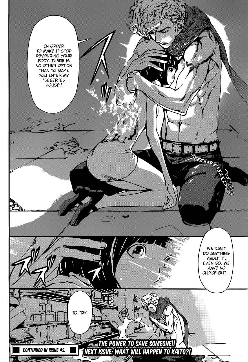 Page 18 Chapter 23 AREA D