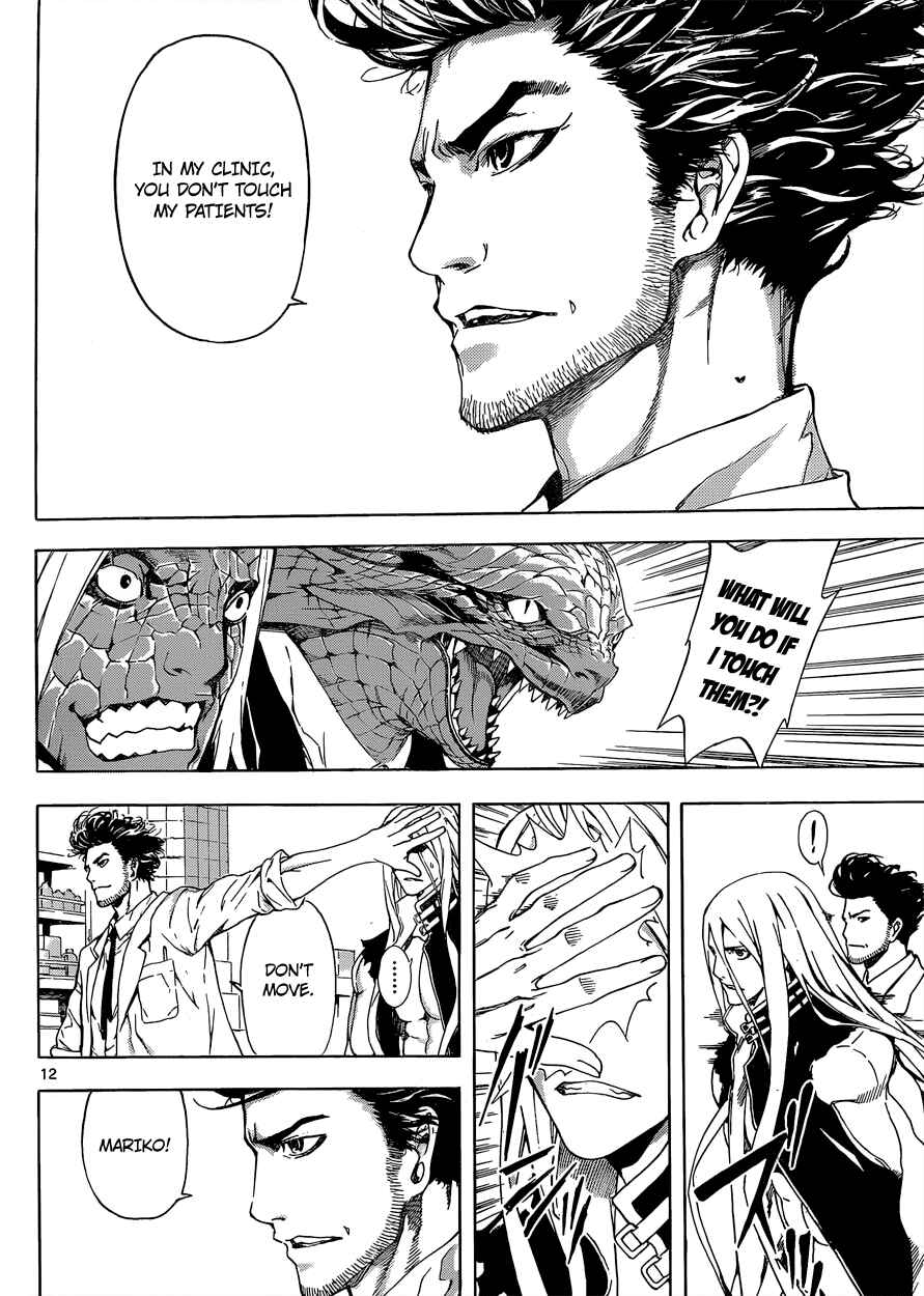 Page 12 Chapter 13 AREA D