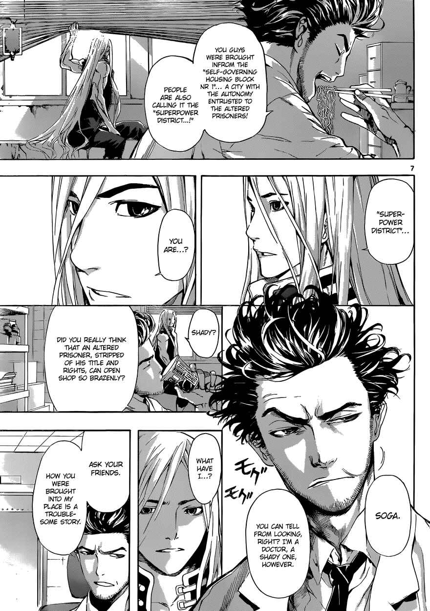 Page 7 Chapter 13 AREA D