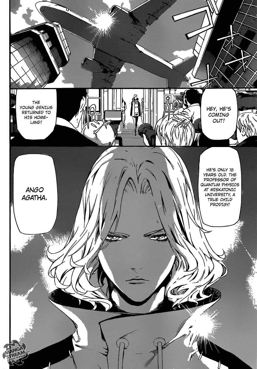 Page 4 Chapter 44 AREA D