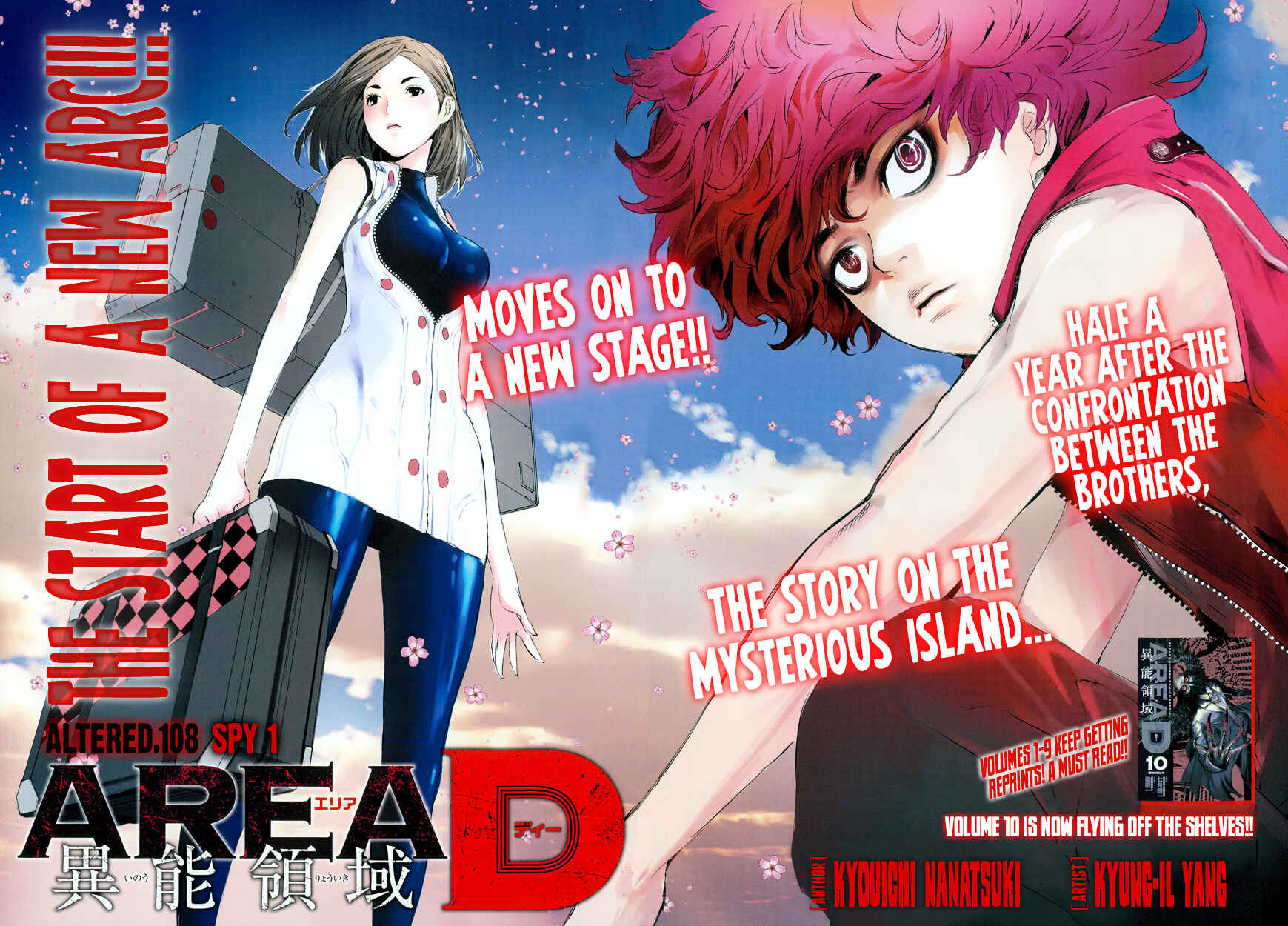 Page 3 Chapter 108 AREA D