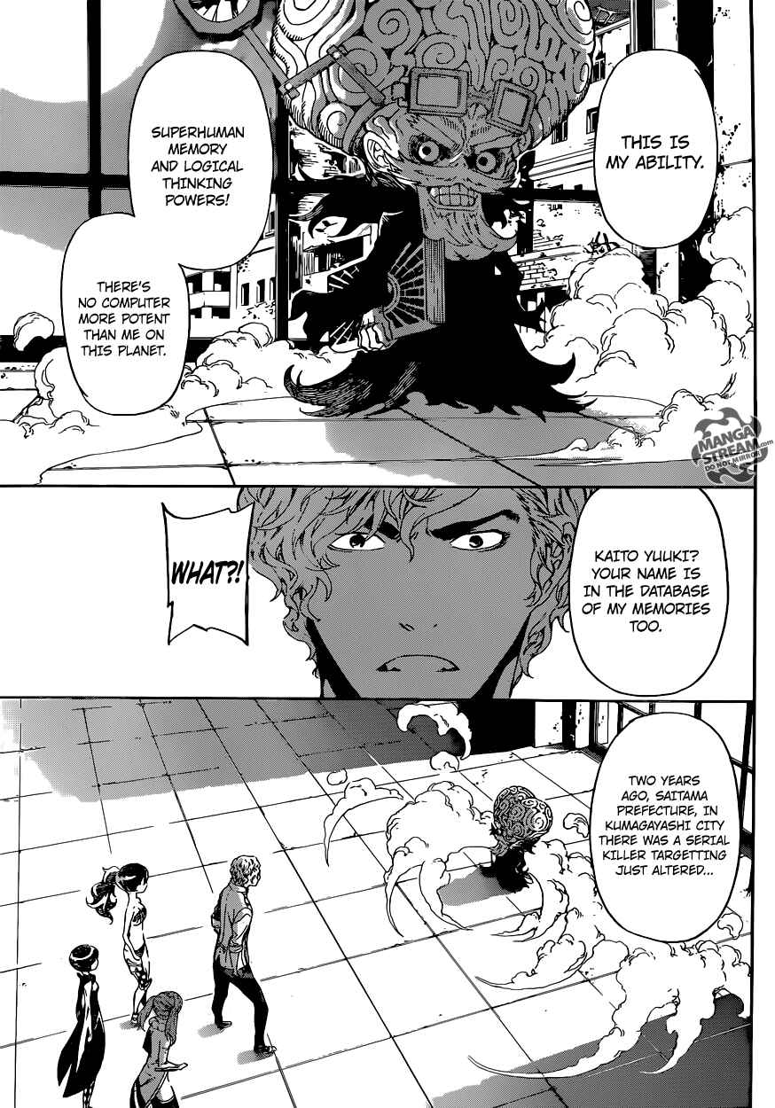 Page 5 Chapter 59 AREA D