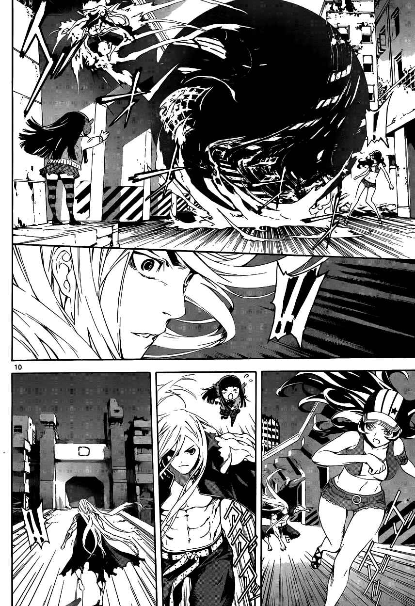 Page 10 Chapter 9 AREA D