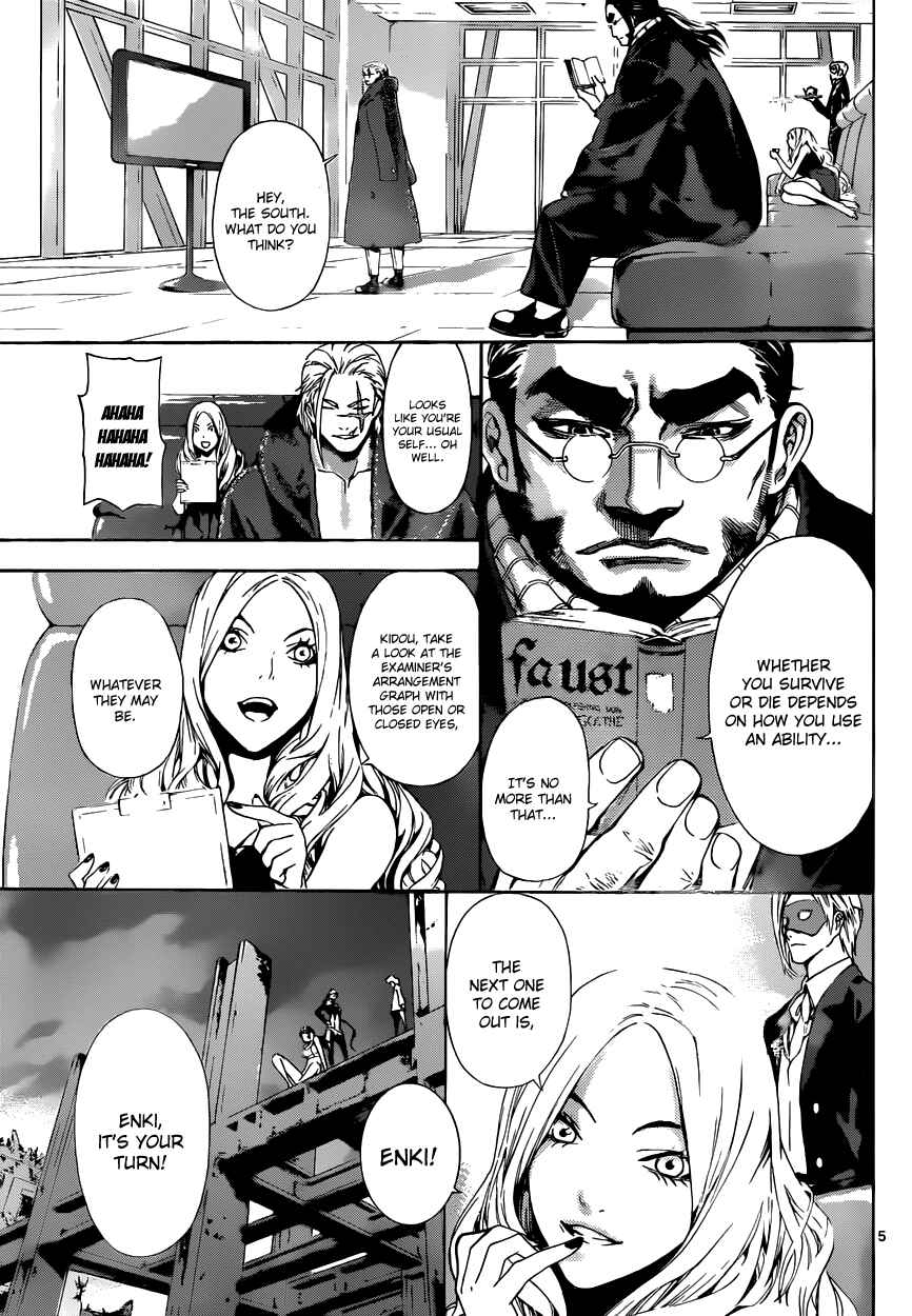 Page 5 Chapter 9 AREA D