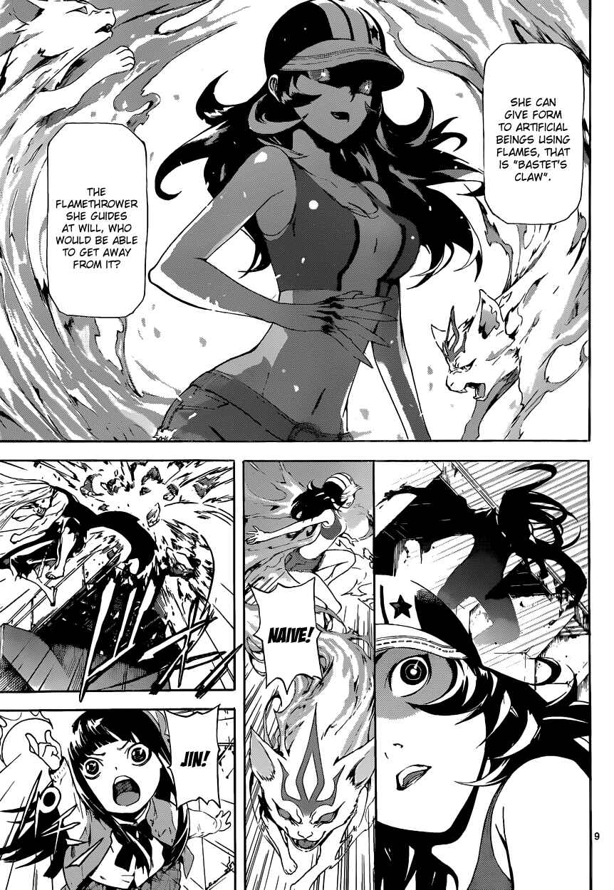 Page 9 Chapter 9 AREA D