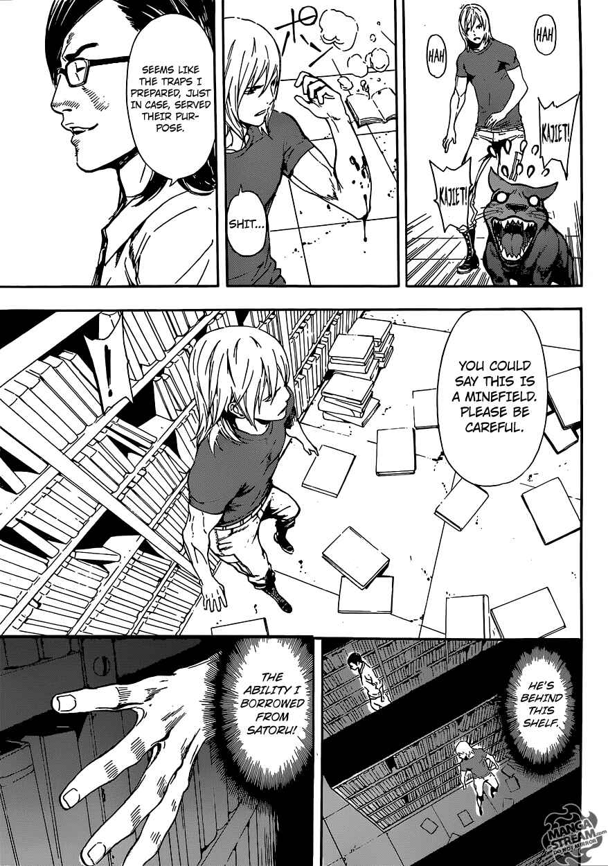 Page 11 Chapter 74 AREA D
