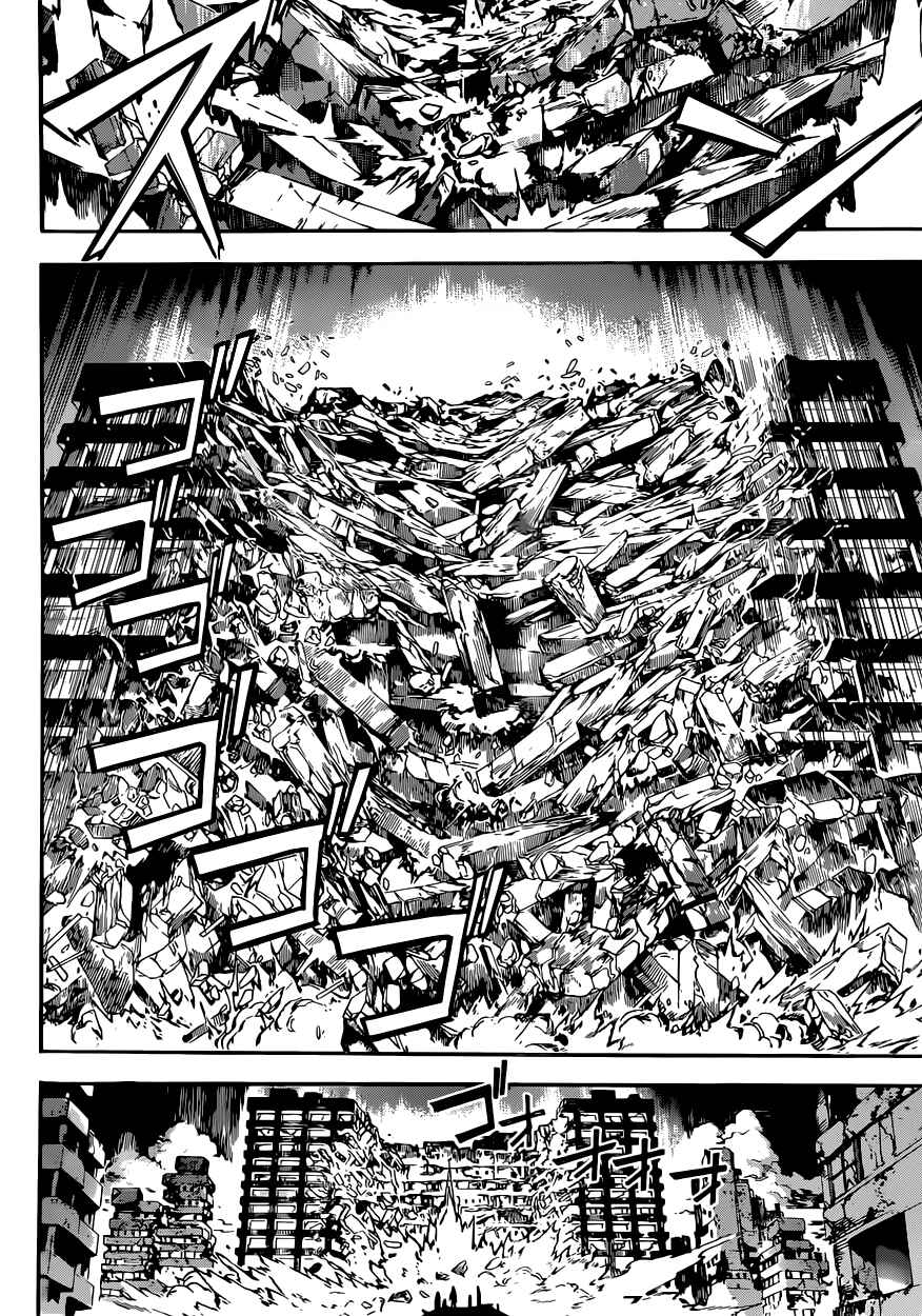 Page 15 Chapter 20 AREA D