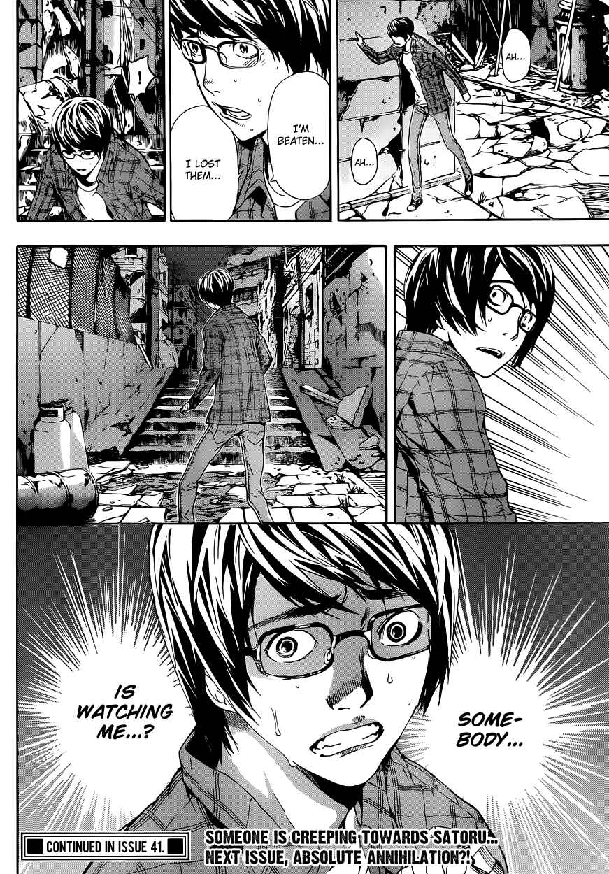 Page 17 Chapter 20 AREA D