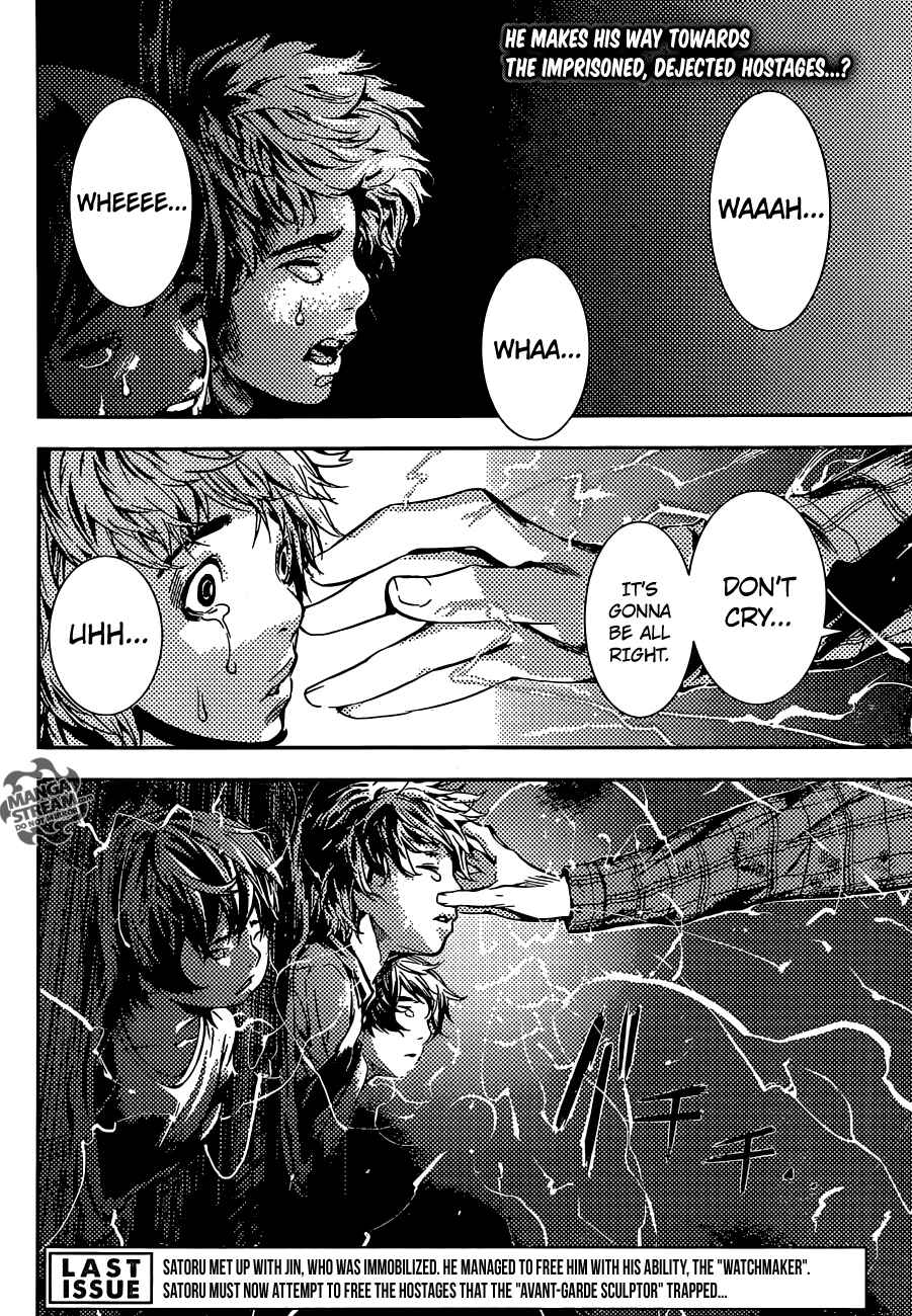 Page 3 Chapter 88 AREA D
