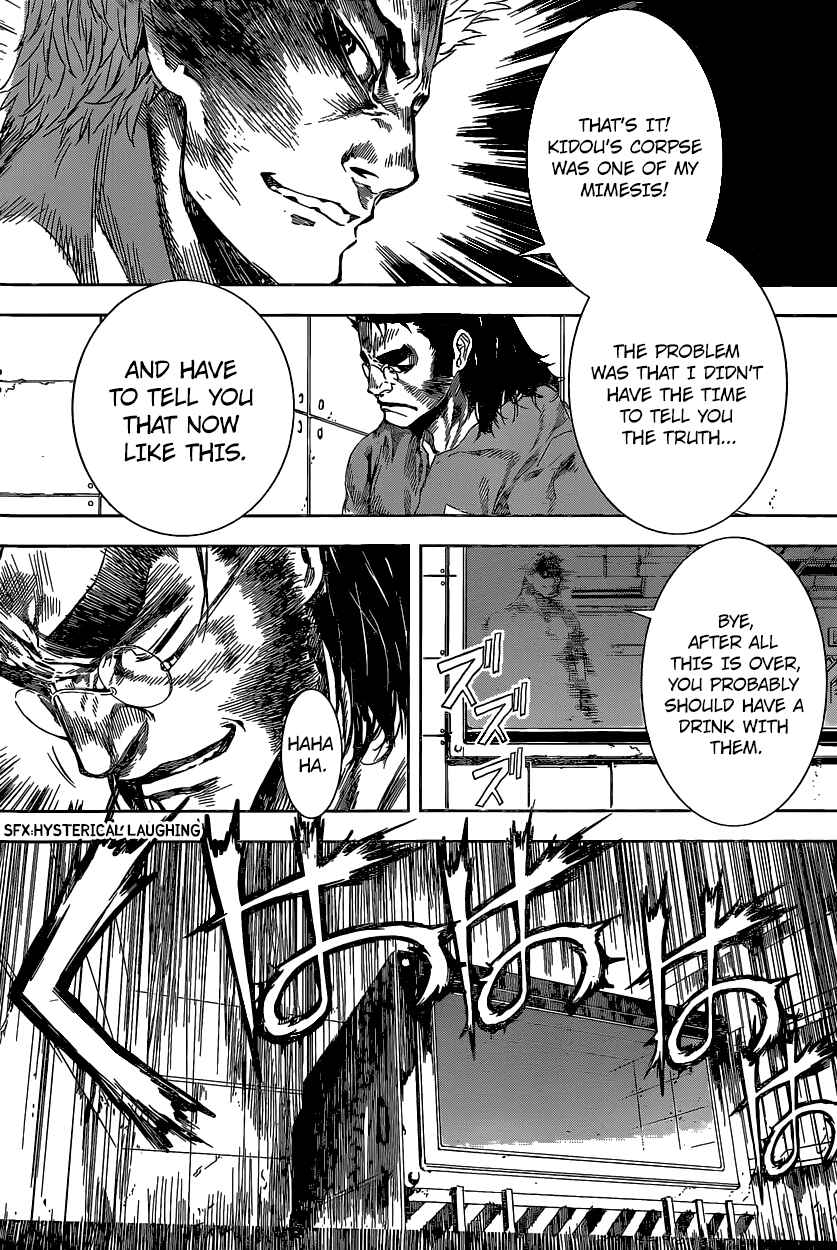 Page 16 Chapter 101 AREA D