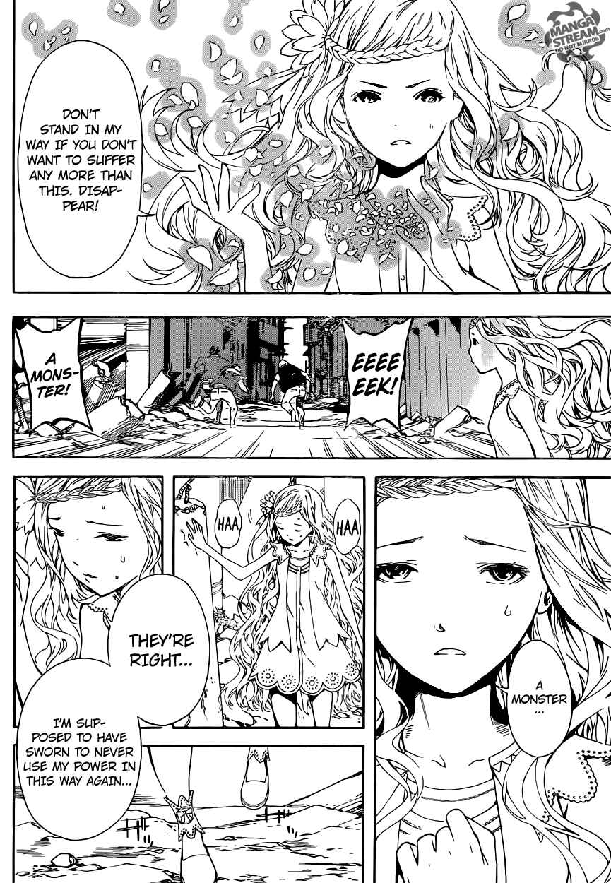 Page 17 Chapter 68 AREA D