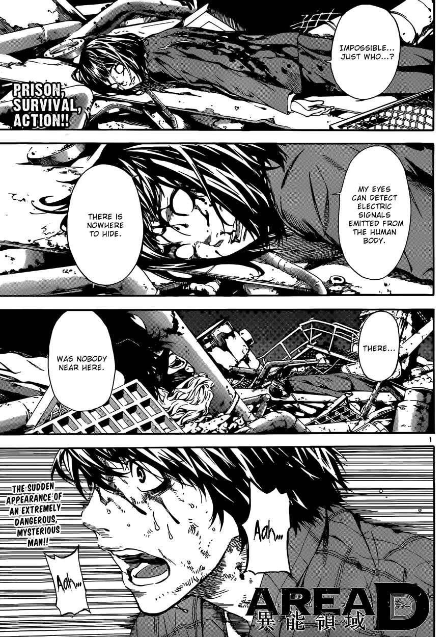 Page 1 Chapter 22 AREA D