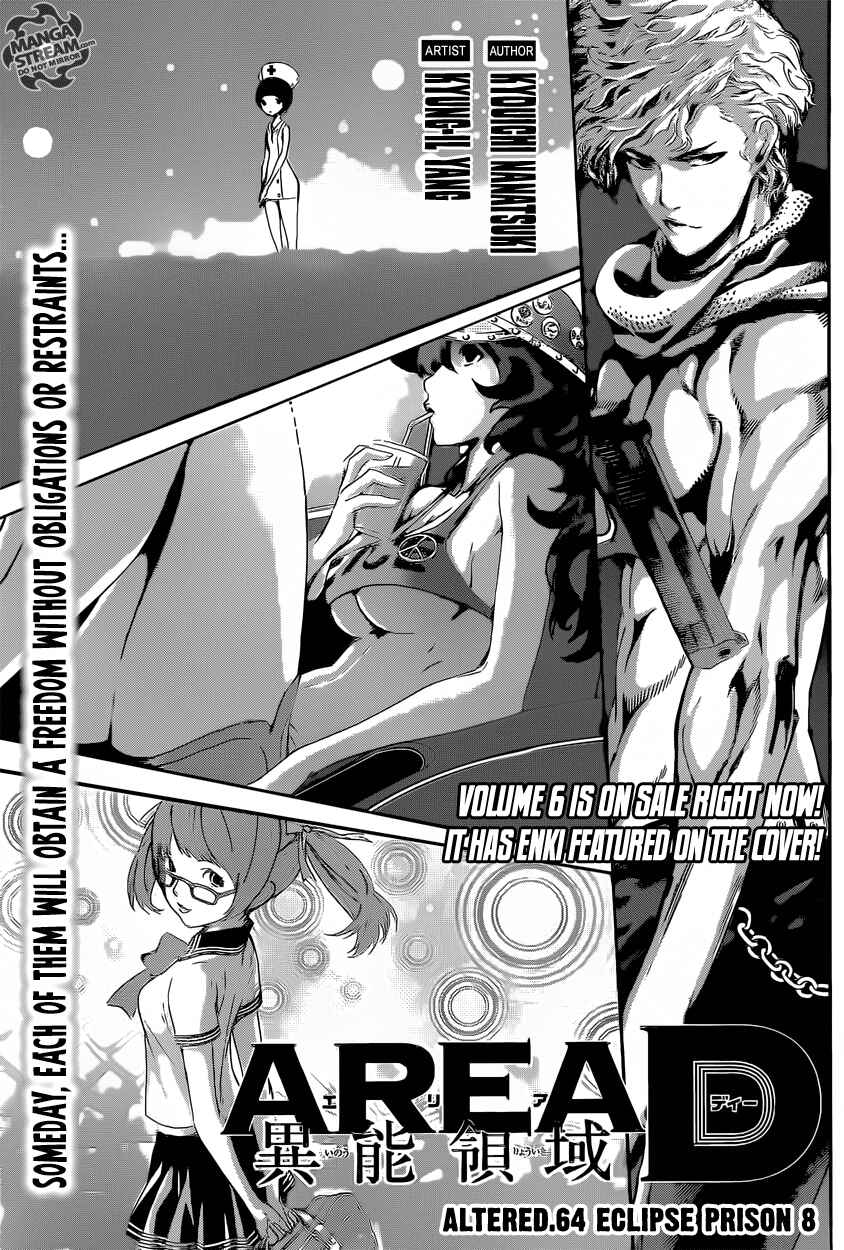 Page 1 Chapter 64 AREA D