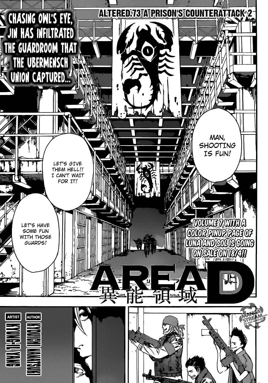 Page 1 Chapter 73 AREA D