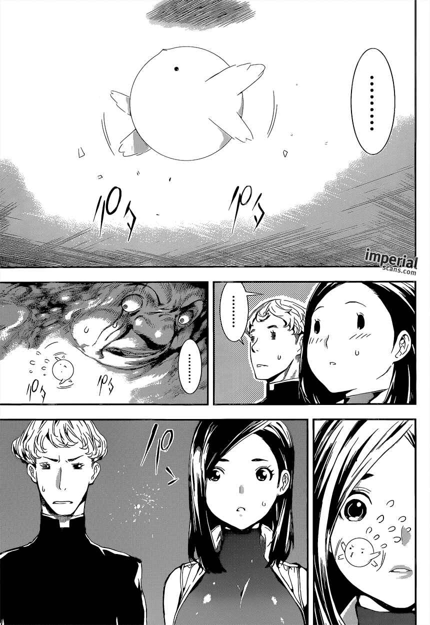 Page 8 Chapter 118 AREA D