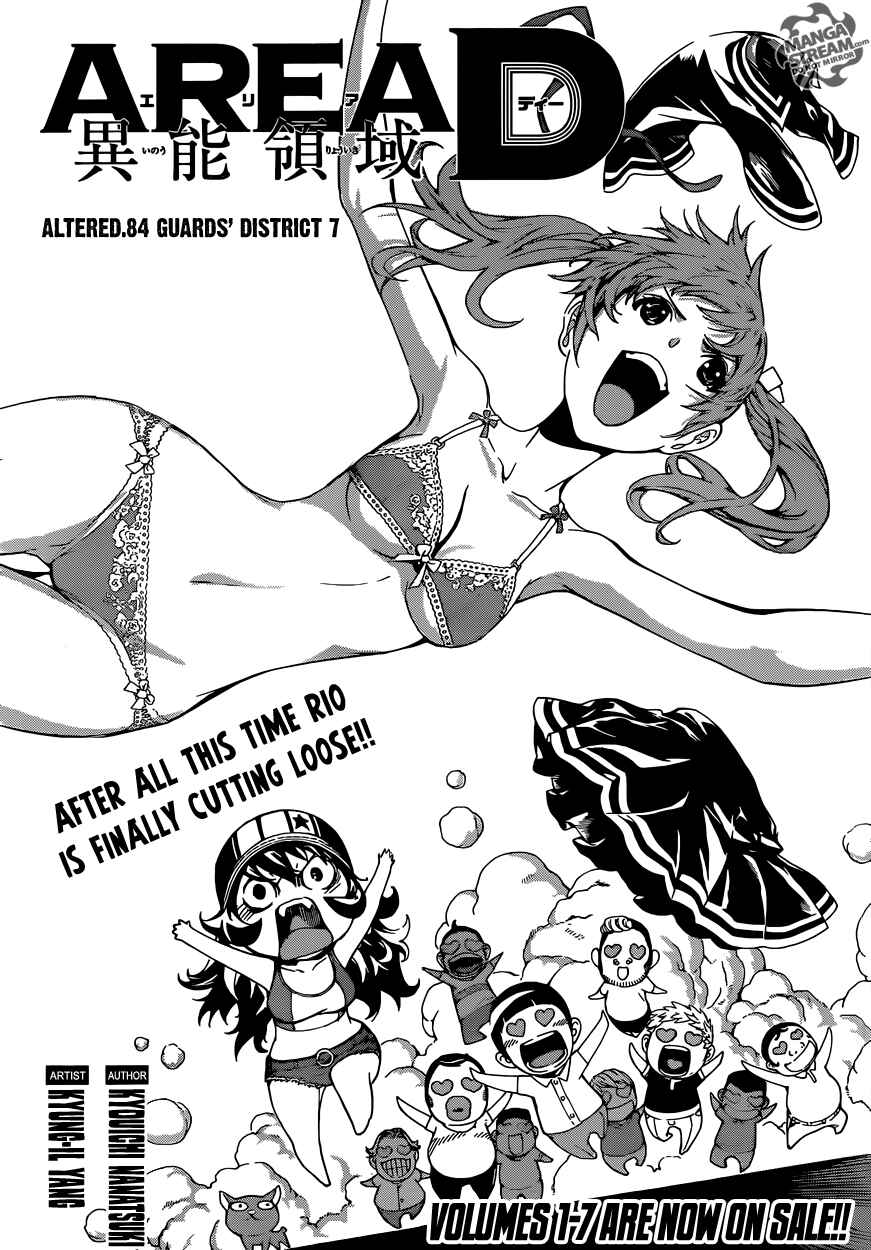 Page 1 Chapter 84 AREA D