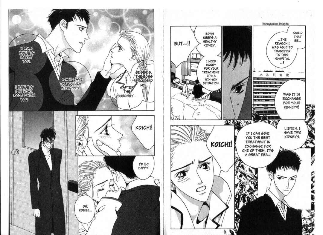 Page 8 Chapter 2 X -kai-