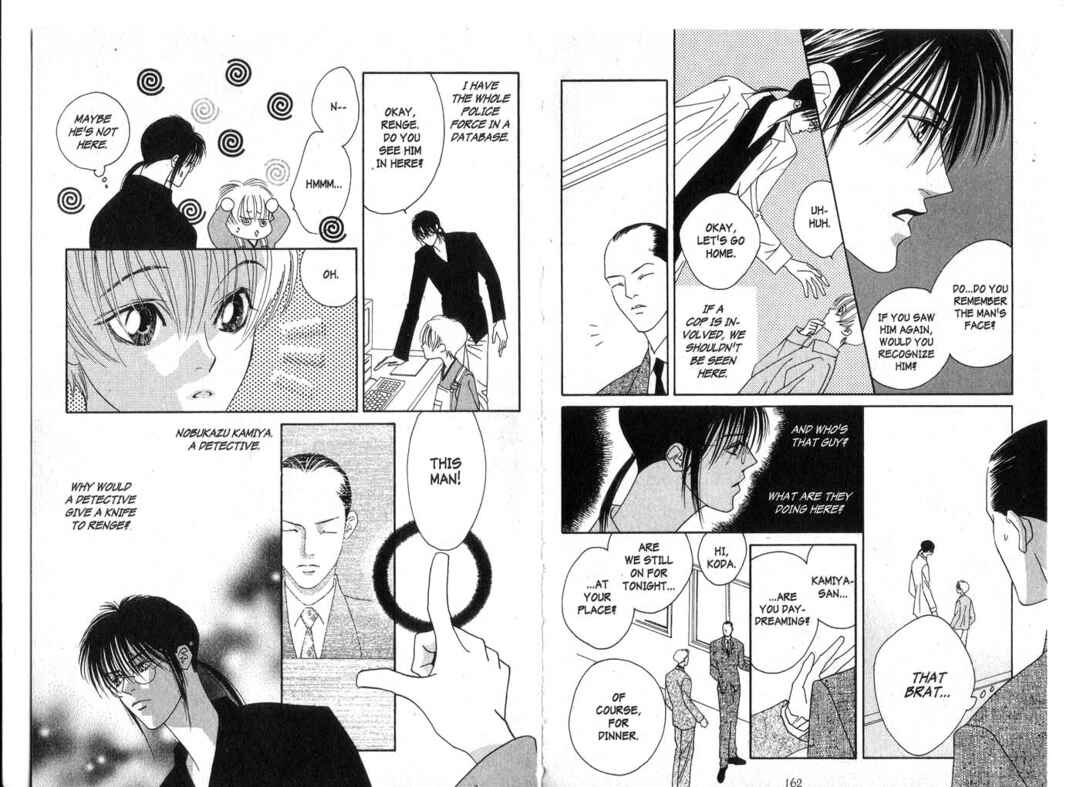 Page 30 Chapter 3 X -kai-