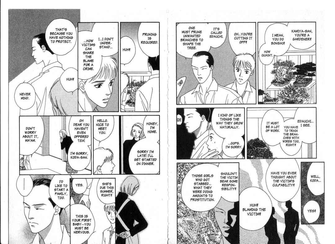 Page 32 Chapter 3 X -kai-