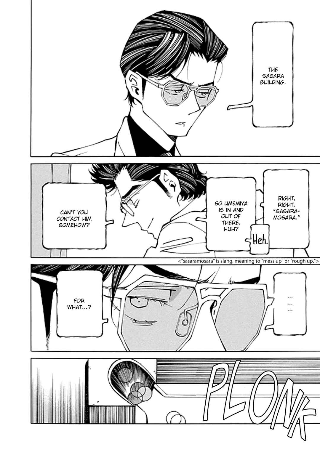 Page 4 Chapter 16 Hana to Gin