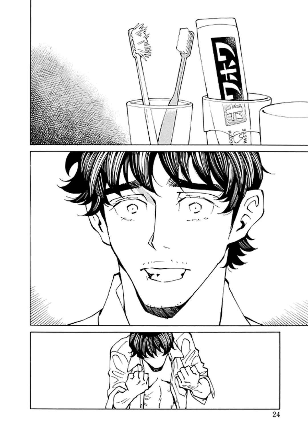 Page 24 Chapter 15 Hana to Gin