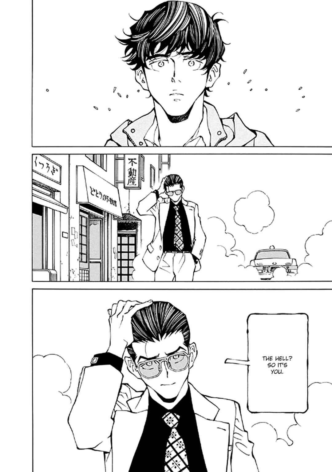 Page 16 Chapter 9 Hana to Gin