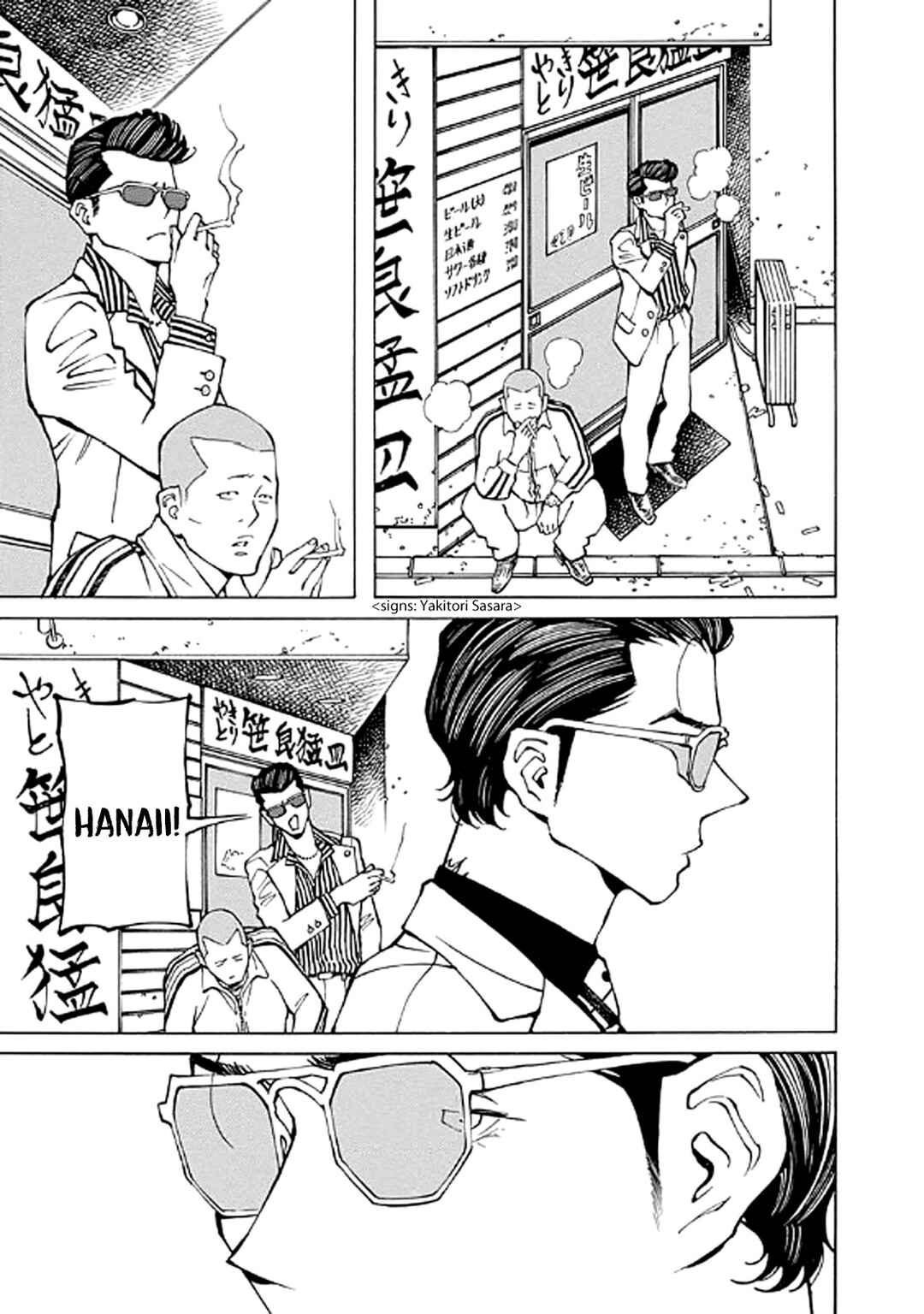 Page 3 Chapter 9 Hana to Gin