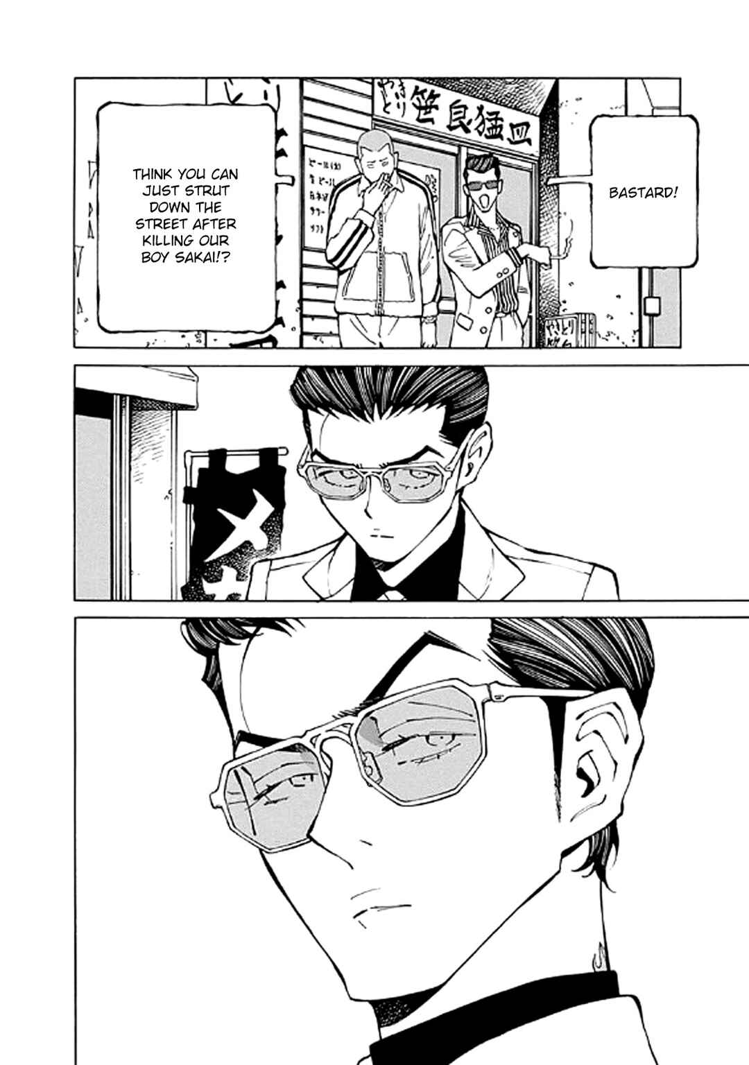 Page 4 Chapter 9 Hana to Gin