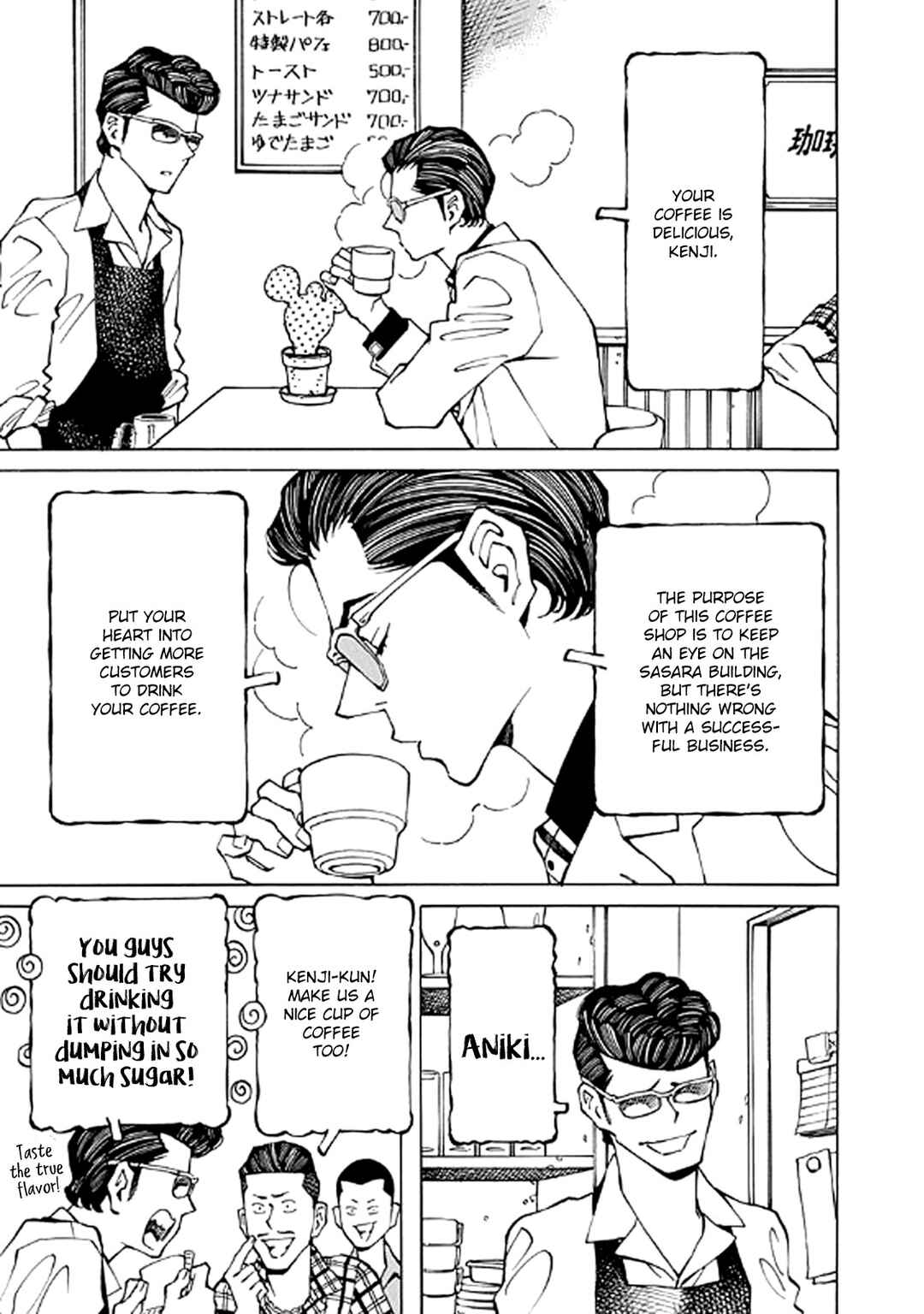Page 9 Chapter 9 Hana to Gin