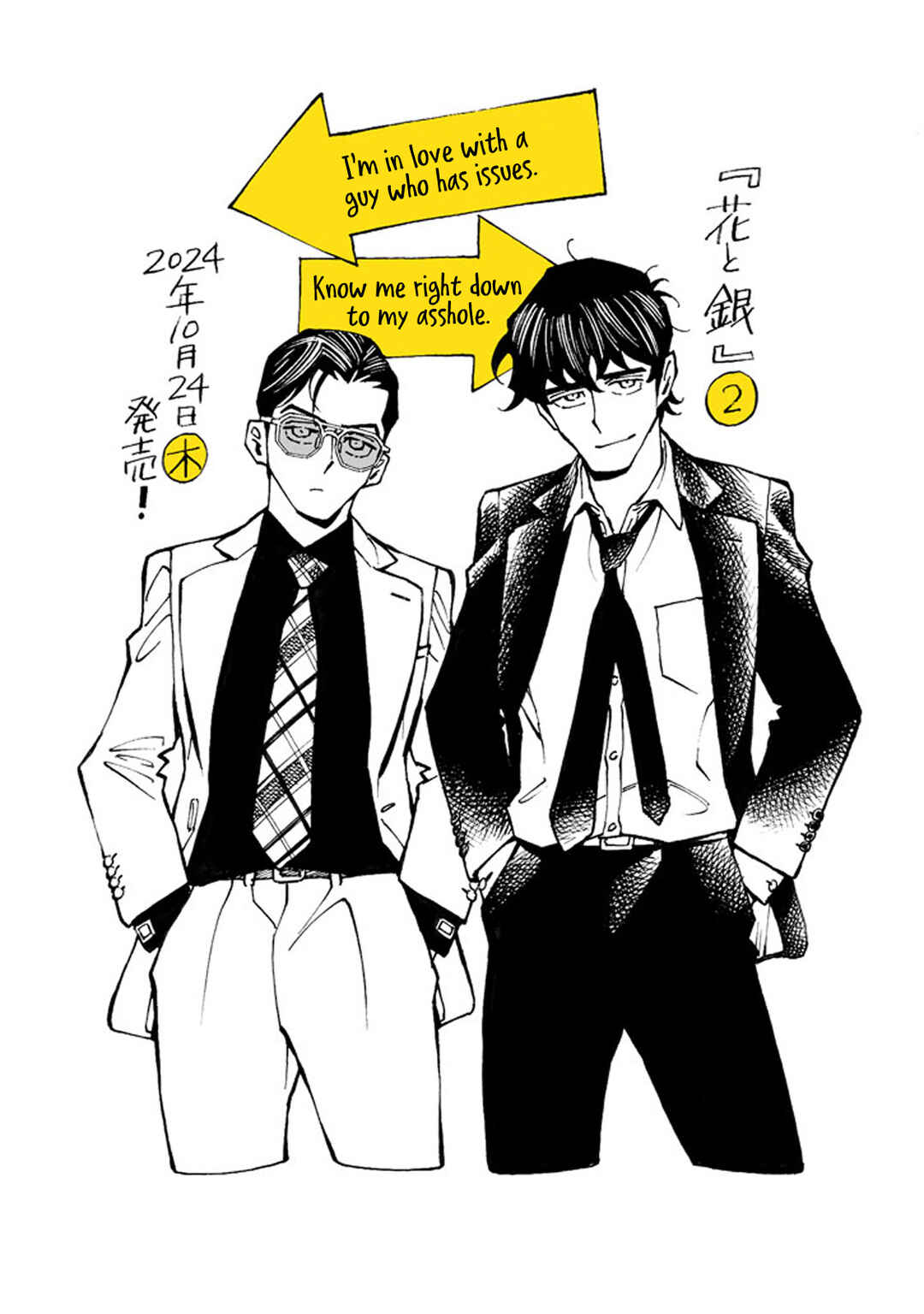 Page 21 Chapter 17.5 Hana to Gin