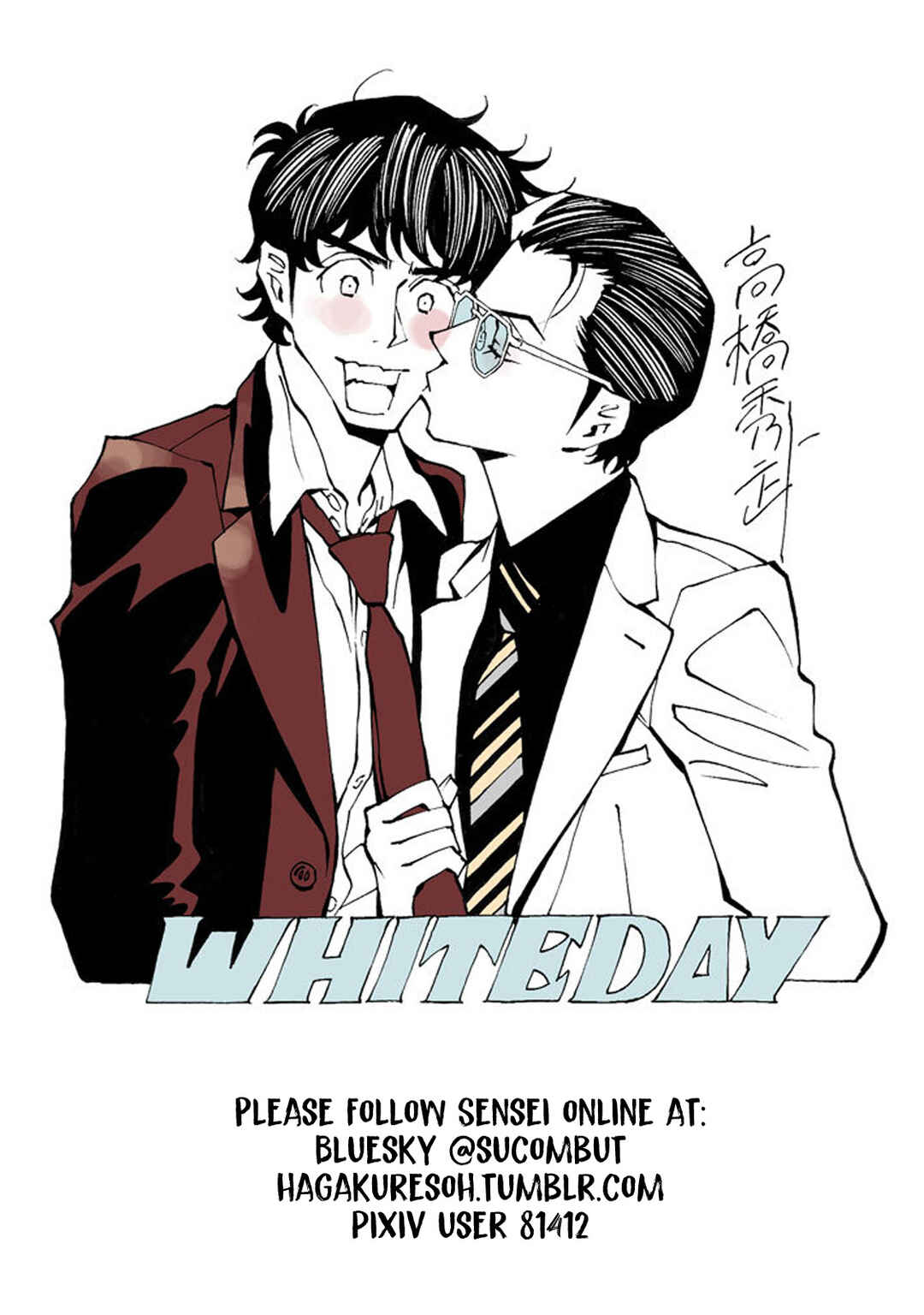 Page 28 Chapter 17.5 Hana to Gin