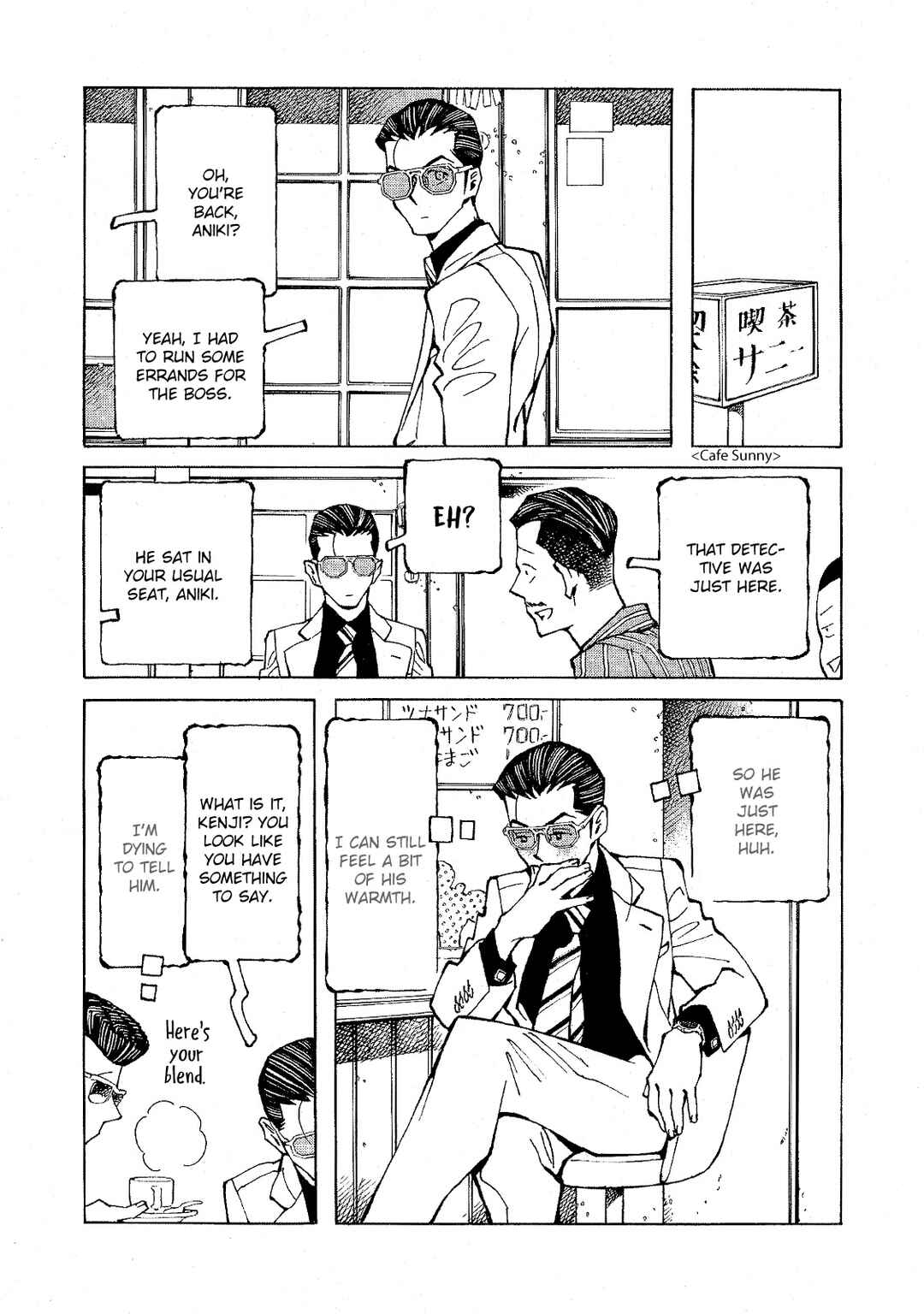 Page 3 Chapter 17.5 Hana to Gin