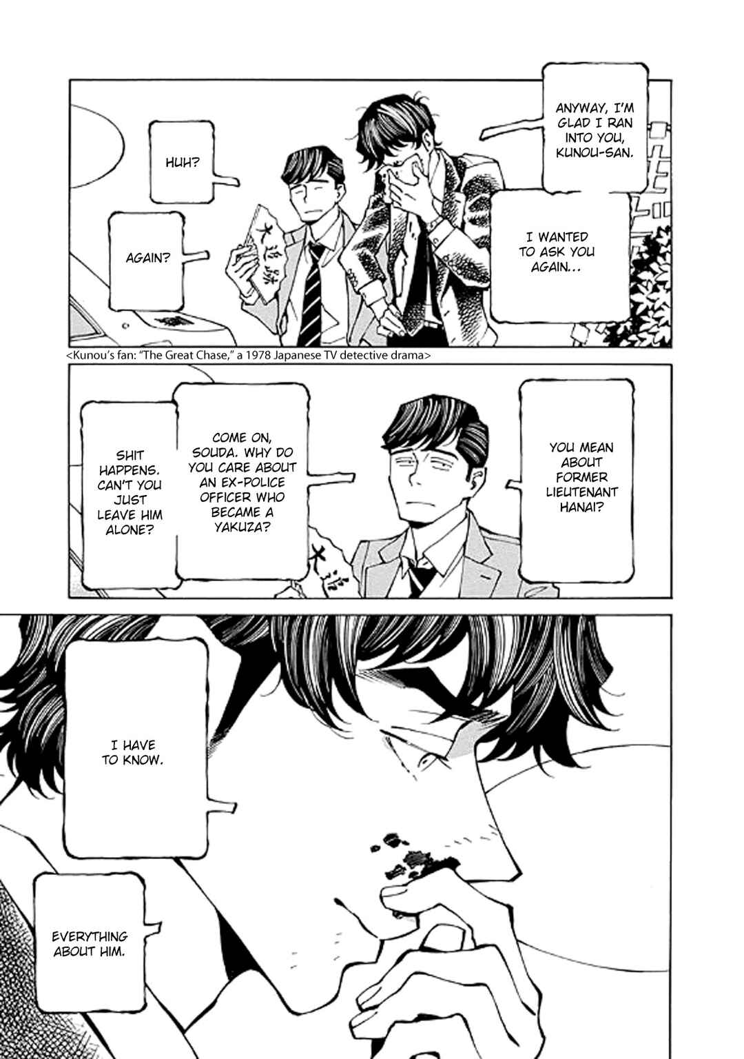 Page 5 Chapter 10 Hana to Gin